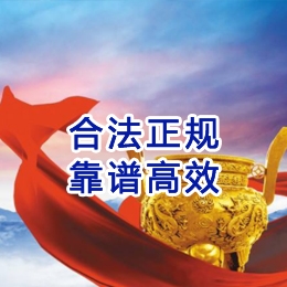 柯城讨账公司